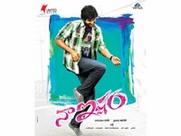Naa Ishtam Movie Wallpapers